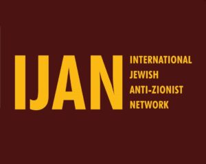 IJAN Logo